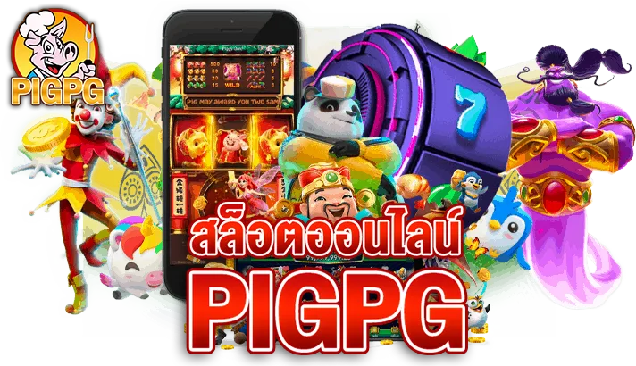 รูปภาพแบนเนอร์หน้า Landing สล็อตออนไลน์ PIGPG