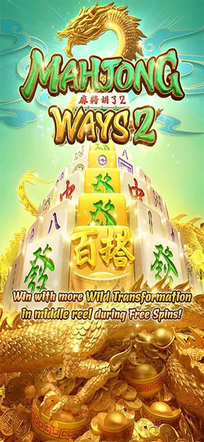 ทดลองเล่นสล็อต PIGPG เกม Mahjong Ways 2 สล็อตไพ่นกกระจอกภาค 2 จาก PG Soft แตกง่าย ฟรีสปินเยอะ
