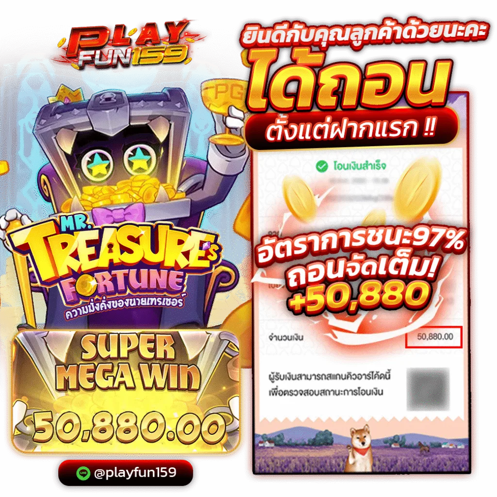 รูปภาพรีวิวยินดีกับคุณลูกค้าได้ถอนตั้งแต่ฝากแรก PIGPG