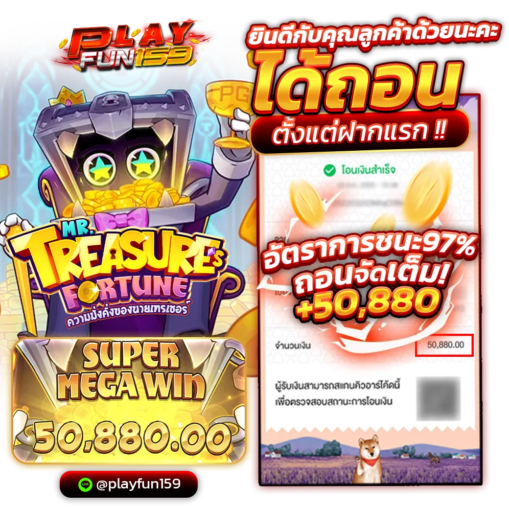 รูปภาพรีวิวยินดีกับคุณลูกค้าได้ถอนตั้งแต่ฝากแรก PIGPG