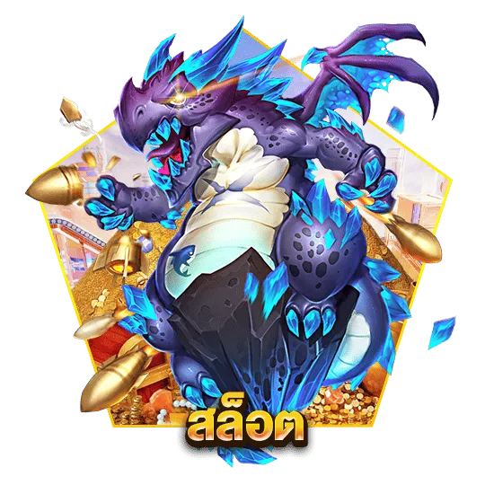 รูปภาพ icon menu สล็อต pigpg