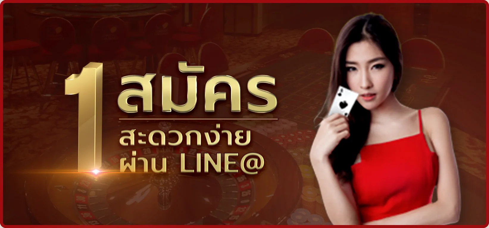 สมัครสมาชิก PIGPG: ขั้นตอนที่ 1, ภาพผู้หญิงสวยเชิญชวนสมัคร, ปุ่มสมัครสมาชิก PIGPG